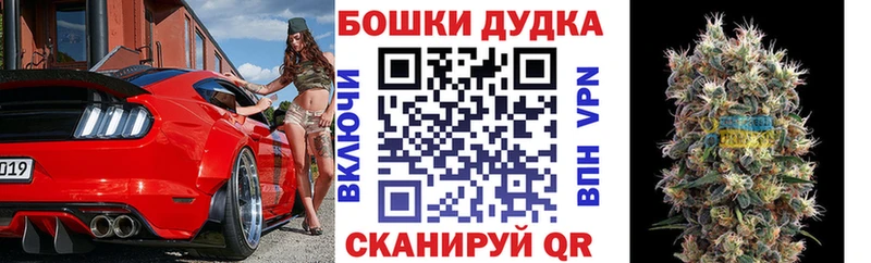 Как найти наркотики Катайск ссылка на мегу ссылки Конопля APVP