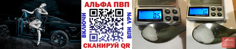 Alpha PVP мука Катайск