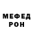 Кетамин VHQ Giane Sofia