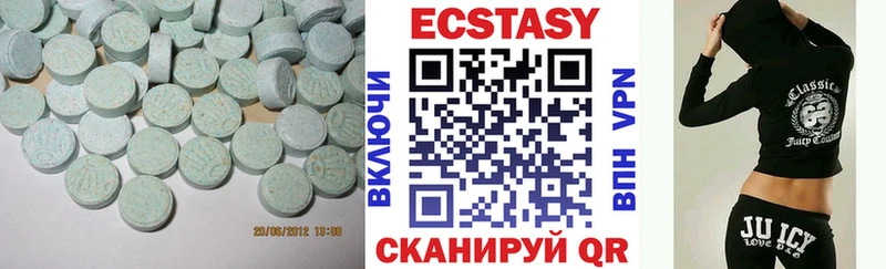 Экстази XTC  Катайск 