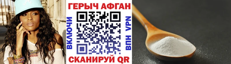 цены наркотик  Катайск  Героин VHQ 
