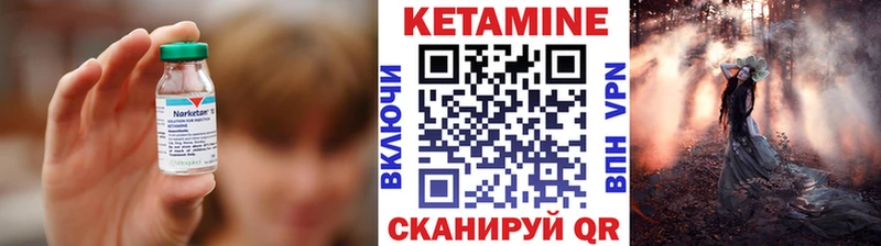 Кетамин VHQ  как найти закладки  маркетплейс какой сайт  Катайск 