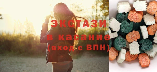 spice Беломорск