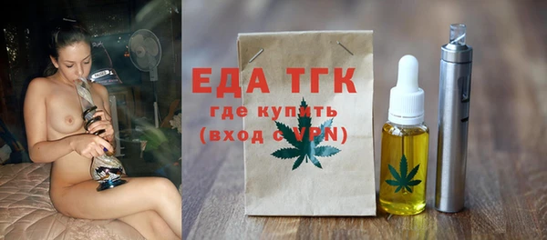 винт Богородицк