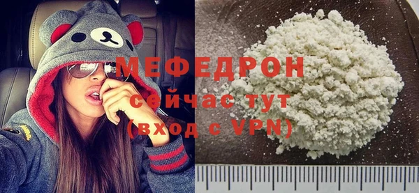 крисы Богородск