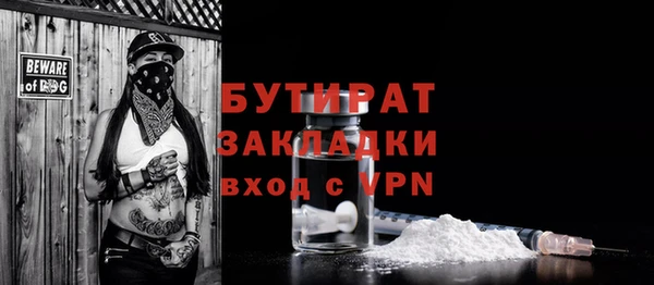 винт Богородицк