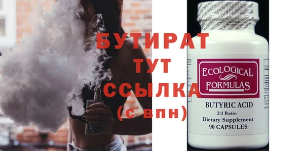 марихуана Богданович