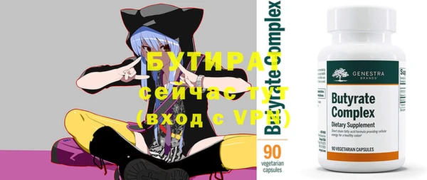 марихуана Богданович
