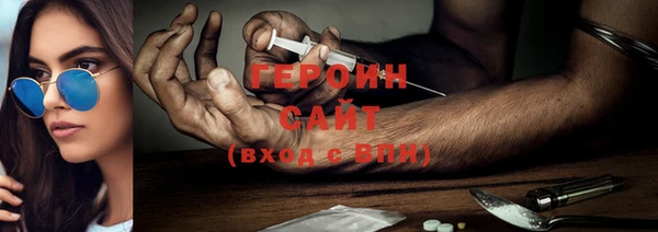 марихуана Богданович