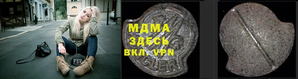 mdma Кулебаки