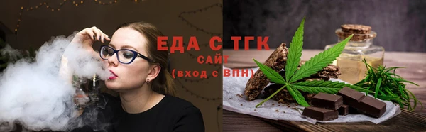 крисы Богородск