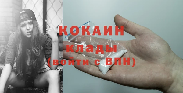 кокаин VHQ Белокуриха