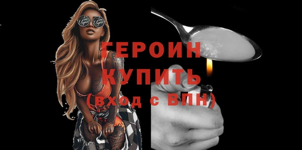 COCAINE Семилуки