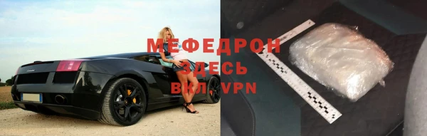 мет Семикаракорск