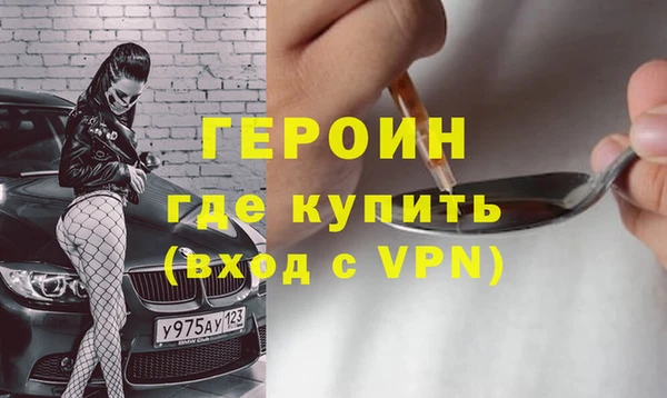крисы Богородск