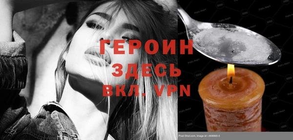 гашишное масло Семёнов