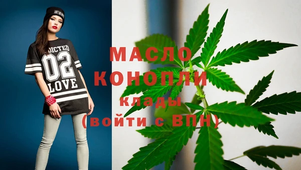 марихуана Богданович