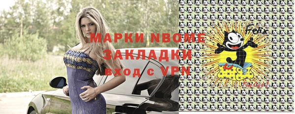 марихуана Богданович