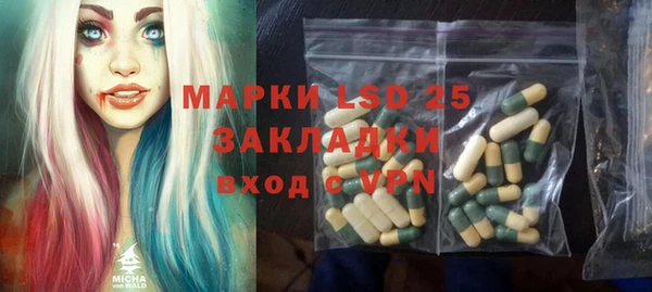 марихуана Богданович