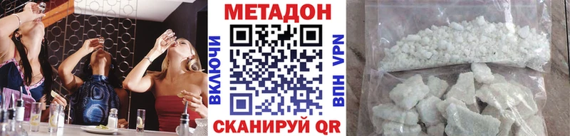 кракен как войти Катайск Метадон белоснежный цены