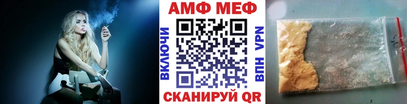 Метамфетамин винт Катайск