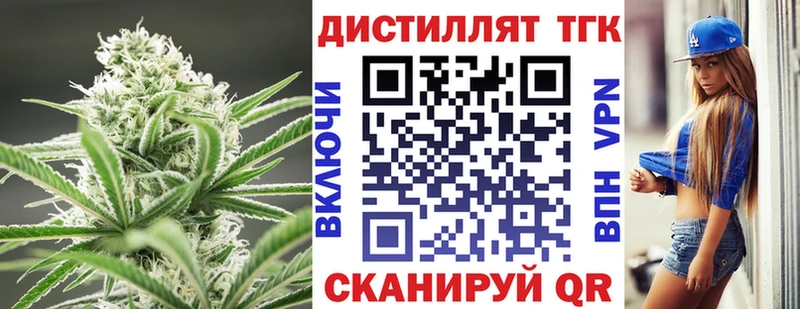 гидра ссылки  Катайск  ТГК концентрат  продажа наркотиков 